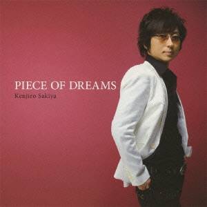 崎谷健次郎／PIECE OF DREAMS 【CD】