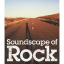 (V.A.)／ロックのある風景 Soundscape of Rock 【CD】