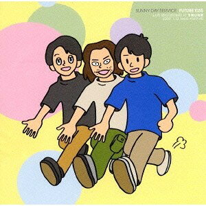 【6/4 20時〜ポイント5倍＆6/5・10は1000円OFFクーポン！】サニーデイ・サービス／FUTURE KISS 【CD】