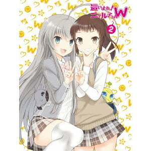 商品種別Blu-ray※こちらの商品はBlu-ray対応プレイヤーでお楽しみください。発売日2013/06/28ご注文前に、必ずお届け日詳細等をご確認下さい。関連ジャンルアニメ・ゲーム・特撮国内TV版キャラクター名&nbsp;這いよれ! ニャル子さん&nbsp;で絞り込む特典情報初回特典期間限定特典：スペシャルイベント先行抽選予約券、全巻購入特典DVD応募用シリアルナンバー封入永続特典／同梱内容ブルーレイ＋CDデジパック／スリーブケース／ピクチャーレーベル／封入特典：特製ブックレット■映像特典第4話オーディオコメンタリー(MC：阿澄佳奈＆松来未祐＆大坪由佳＆羽田野渉)／静止画設定資料集収録内容Disc.101.這いよれ！ニャル子さんW 名状しがたい特別版ラジオのようなもの2(-)商品概要シリーズ解説SAN値直撃！ハイテンションラブ(クラフト)コメディー／2012年、日本列島を揺るがした怒涛のハイテンション混沌ラブコメディが、よりカオティックになってカムバック！！『這いよれ！ニャル子さんW 第3話 超邪神黙示録』セラエノ図書館を襲った賊は東南アジア・ミャンマーの奥地にある忘れ去られた都市、アラオザルへ逃げ込んだ。それを追って、ニャル子たちは遺跡の奥まで踏み込んでいく。賊は邪神の祭壇に隠された遺産を手に入れることで、宇宙連合の決議を超越する強大な計画を目論むが……。追い詰められた真尋は、ピンチをチャンスにチェンジできるか！？『這いよれ！ニャル子さんW 第4話 恋愛の才能』「歩くスピーカー」の異名を持つ暮井珠緒は、噂話だけでなく恋愛相談にも定評があり、他校の生徒からも「女装癖のある幼なじみを何とかしたい」などの相談を持ちかけられるほど。そんな珠緒を見込んで、ニャル子は真尋との距離を少しでも詰められるようにアドバイスを貰おうとするのだが……。ニャル子と珠緒の放課後女子会の行方は？スタッフ&amp;キャスト逢空万太(原作)、狐印(キャラクター原案)、長澤剛(監督)、木村暢(シリーズ構成)、滝山真哲(キャラクターデザイン)、滝山真哲(総作画監督)、わたなべけいと(美術監督)、谷口ゆり子(色彩設計)、堀野大輔(撮影監督)、松村正宏(編集)、本山哲(音響監督)、和田俊也(音響効果)、スタジオマウス(音響制作)、MONACA(音楽)、DIVEIIentertainment(音楽制作)、XEBEC(アニメーション制作)、兵頭一歩(脚本)、田所修(絵コンテ)、安藤健(演出)、岡本達明(作画監督)、松岡謙治(作画監督)阿澄佳奈、喜多村英梨、松来未祐、新井里美、羽多野渉、大坪由佳、釘宮理恵、久川綾、山北早紀、伊丸岡篤、大橋隆昌商品番号AVXA-62408販売元エイベックス・ピクチャーズ組枚数2枚組収録時間48分色彩カラー制作年度／国日本画面サイズ16：9音声仕様リニアPCMステレオ 日本語コピーライト(C)逢空万太・ソフトバンク クリエイティブ/名状しがたい製作委員会のようなものW _映像ソフト _アニメ・ゲーム・特撮_国内TV版 _Blu-ray _エイベックス・ピクチャーズ 登録日：2013/04/08 発売日：2013/06/28 締切日：2013/05/01 _這いよれ! ニャル子さん