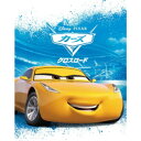 【8/25限定! 2000円OFFクーポン!!】カーズ/クロスロード MovieNEX (期間限定) 【Blu-ray】