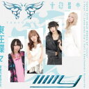 TOKYOてふてふ/IIIIly 【CD】