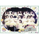 ≒JOY/≒JOY 2nd ANNIVERSARY PREMIUM CONCERT《通常盤》 【Blu-ray】