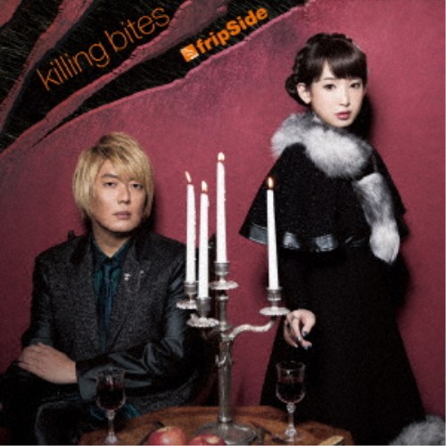 Music - fripSide／killing bites《通常盤》 【CD】