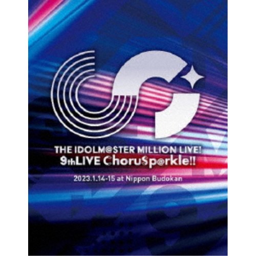 ミリオンスターズ／THE IDOLM＠STER MILLION LIVE！ 9thLIVE ChoruSp＠rkle！！ LIVE Blu-ray COMPLETE THE＠TER (初回限定) 【Blu-ray】