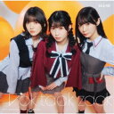 SKE48/Tick tack zack《通常盤/TYPE-B》 【CD+DVD】