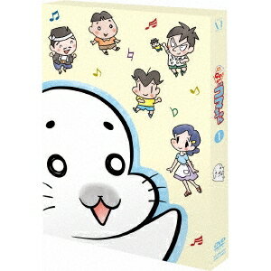 少年アシベ GO！GO！ゴマちゃん DVD-BOX vol.1 【DVD】