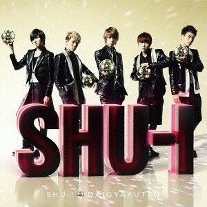 商品種別CD発売日2012/11/21ご注文前に、必ずお届け日詳細等をご確認下さい。関連ジャンル邦楽ポップス特典情報初回特典ジャケットサイズカードB(全6種うち1種ランダム封入)、全国共通リリースイベント参加券封入アーティストSHU-I収録内容Disc.101.大逆転(3:43)02.魂チェンジ！(5:12)03.大逆転 (instrumental)(3:44)04.魂チェンジ！ (instrumental)(5:05)商品概要日本発！So Hot Union of Idolsの意味をもつ「会えるチワワ系」韓国5人組ダンス・ヴォーカル・アイドル・グループSHU-I(シューアイ)のシングル。商品番号AVCD-48532販売元エイベックス・マーケティング組枚数1枚組収録時間17分 _音楽ソフト _邦楽_ポップス _CD _エイベックス・マーケティング 登録日：2012/10/24 発売日：2012/11/21 締切日：2012/08/31