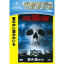 【7/18限定! 楽天会員なら最大P4倍】壁の中に誰かがいる 【DVD】