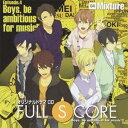 (ドラマCD)／オリジナルドラマCD FULL SCORE 04 Mixture 【CD】