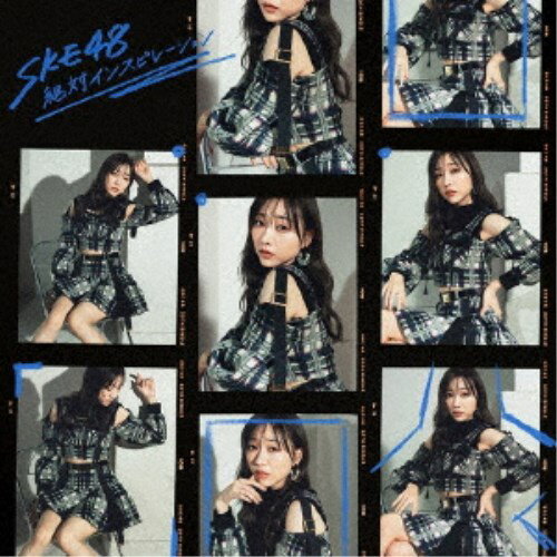 Music - SKE48／絶対インスピレーション《通常盤／Type-A》 【CD+DVD】