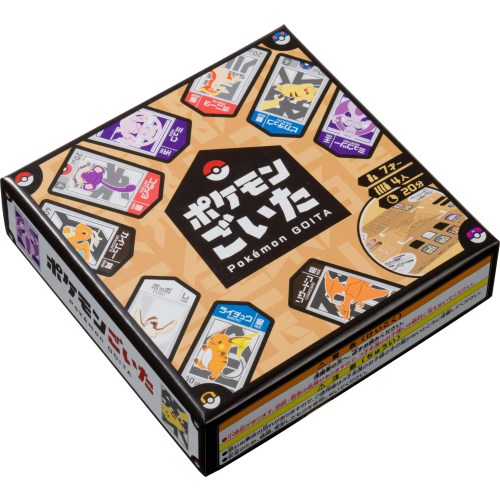 ポケモンごいたおもちゃ こども 子供 パーティ ゲーム(3.0)