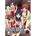 武装錬金VI 【DVD】