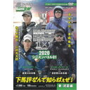 商品種別DVD発売日2020/10/27ご注文前に、必ずお届け日詳細等をご確認下さい。関連ジャンル趣味・教養商品番号NGB-642販売元ラッツパック・レコード組枚数1枚組 _映像ソフト _趣味・教養 _DVD _ラッツパック・レコード 登録日：2020/11/04 発売日：2020/10/27 締切日：2020/09/26