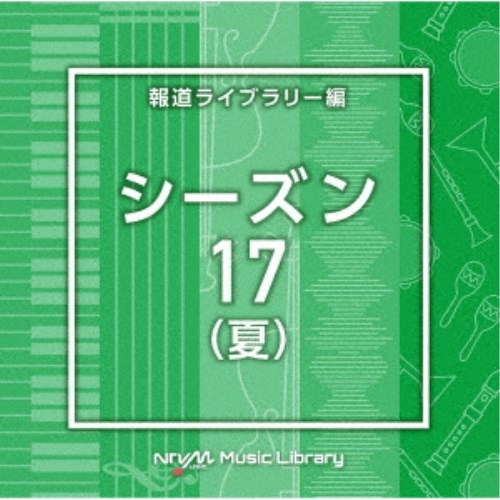 商品種別CD発売日2024/05/22ご注文前に、必ずお届け日詳細等をご確認下さい。関連ジャンルイージーリスニングイージーリスニング／ムードミュージックアーティスト(BGM)収録内容Disc.101.Season17＿accessory＿110＿HN(1:56)02.Season17＿AcerolaSquashSoda＿150＿BT(1:52)03.Season17＿afterwork＿120＿TH(1:43)04.Season17＿AppleSquashSoda＿100＿BT(2:01)05.Season17＿Beachcafe＿118＿SY(1:21)06.Season17＿Beginningsong＿128＿RO(1:58)07.Season17＿Bittersummer＿142＿SY(1:42)08.Season17＿BlueHawaii＿125＿YU2(1:55)09.Season17＿brightday＿96＿TH(1:41)10.Season17＿centric＿96＿HN(1:59)11.Season17＿CoolSky＿143＿YU2(1:40)12.Season17＿density＿105＿HN(1:58)13.Season17＿dolphin＿100＿FT(1:28)14.Season17＿Enjoyit＿136＿RO(1:53)15.Season17＿erastisity＿86＿HN(1:47)16.Season17＿Fizzing＿96＿YU2(1:52)17.Season17＿Flirt＿168＿YU2(1:38)18.Season17＿hotradio＿136＿TH(1:47)19.Season17＿Kakigoori＿104＿YU2(1:39)20.Season17＿killerwhale＿128＿FT(1:40)21.Season17＿KiwiSquashSoda＿100＿BT(1:55)22.Season17＿LimeSquashSoda＿140＿BT(2:00)23.Season17＿midsummersoul＿67＿SY(1:52)商品概要放送番組の制作及び選曲・音響効果のお仕事をされているプロ向けのインストゥルメンタル音源を厳選！日本テレビ音楽 ミュージックライブラリーシリーズ。本作は、報道ライブラリー編『シーズン』17(夏)。商品番号VPCD-87011販売元バップ組枚数1枚組収録時間41分 _音楽ソフト _イージーリスニング_イージーリスニング／ムードミュージック _CD _バップ 登録日：2024/03/21 発売日：2024/05/22 締切日：2024/04/12