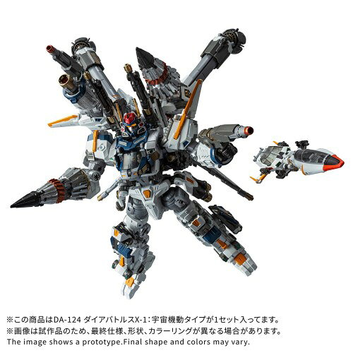 【予約】【2026年6月下旬入荷予定】【キン肉マン】FIVESTAR TOY×SpiceSeed/ NSC-EX キン肉マン・ゼブラ（蓄光 ver.）/ファイブスター・トイ/スパイスシード/ソフビ/フィギュア
