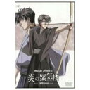 【6/1限定エントリーでP3倍】炎の蜃気楼 Vol.6 【DVD】