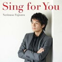藤澤ノリマサ／Sing for You 【CD】