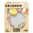 【〜10/6まで!! 最大2000円OFFクーポン!!】お米のなめかみ いろどり おもちゃ こども 子供 知育 勉強 ベビー 0歳