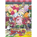 商品種別DVD発売日2008/08/08ご注文前に、必ずお届け日詳細等をご確認下さい。関連ジャンルアニメ・ゲーム・特撮国内TV版商品概要ストーリー犯罪ハムスター万作が逃亡した！マイハム組の協力で捕まり、一件落着。のはずが、飼い主にもう一度会いたいとお願いされ、逃がしてしまう。万作はM無事、逮捕されるのか！？スタッフ&amp;キャスト東堂いづみ(原作)、梶淳(プロデューサー)、関弘美(プロデューサー)、ギャルマト・ボグダン(プロデューサー)、今澤哲男(シリーズディレクター)、山田隆司(シリーズ構成)、山室直儀(キャラクターデザイン)、梨澤孝司(作画監督)、辻田邦夫(色彩設計)、本多敬(美術)、猪股義周(音楽)、額賀康彦(製作担当)、東映アニメーション(アニメ制作)、古賀直樹(脚本)、池田洋子(絵コンテ)、池田洋子(演出)野沢雅子、千葉千恵巳、小松由佳、腹筋善之介、永田彬、菊池正美、鈴木真仁、前田愛商品番号DSTD-7726販売元東映ビデオ組枚数1枚組収録時間102分色彩カラー制作年度／国2007／日本画面サイズ16：9LB音声仕様ドルビーデジタルステレオ 日本語コピーライト(C)テレビ朝日・東映アニメーション _映像ソフト _アニメ・ゲーム・特撮_国内TV版 _DVD _東映ビデオ 登録日：2008/06/03 発売日：2008/08/08 締切日：2008/07/07