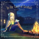 夢見クジラ/TVアニメ『リアデイルの大地にて』Original Soundtrack 【CD】