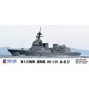 1／700 スカイウェーブシリーズ 海上自衛隊 護衛艦 DD-119 あさひ 【J82】 (プラモデル)おもちゃ プラモデル