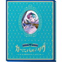ジョー・力一/ジョー・力一 1st LIVE カーニバル・リヴ 【Blu-ray】