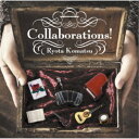 小松亮太/Collaborations! 【CD】