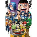 弱虫ペダル スペシャルイベント 〜LE TOUR DE YOWAPEDA 2018〜 【DVD】