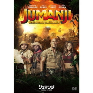 【6/4 20時〜 全品P5倍 & 最大1000円OFFクーポン】ジュマンジ/ウェルカム・トゥ・ジャングル 【DVD】