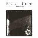 崎谷健次郎／Realism-Anthologyー 【CD】
