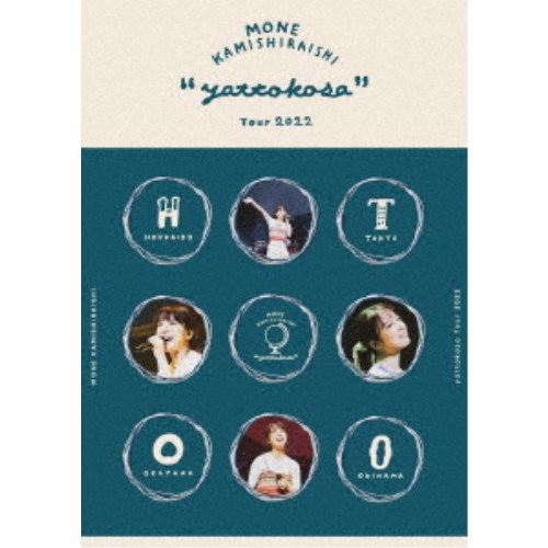 上白石萌音／MONE KAMISHIRAISHI yattokosa Tour 2022 【DVD】 1