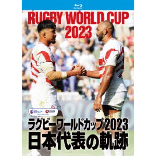 ラグビーワールドカップ2023 日本代表の軌跡【Blu-ray BOX】 【Blu-ray】