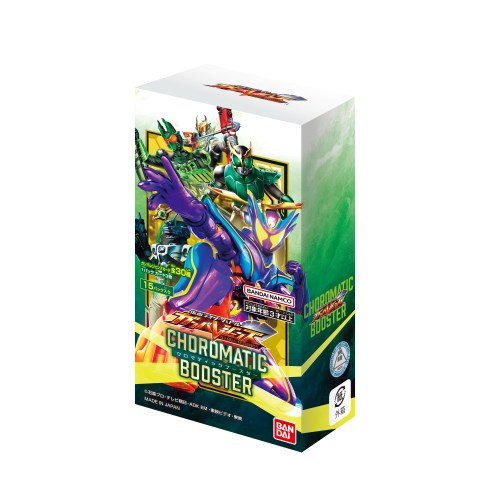 【9/11まで! 最大1000円OFFクーポン】仮面ライダーバトル ガンバレジェンズ クロマティックブースター(BOX)おもちゃ こども 子供 その他仮面ライダーのサムネイル