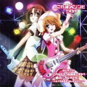 (ラジオCD)/テレビアニメーション「これはゾンビですか?」ラジオCD1 『これは女子力の訓練ですか?はい、ラジオです』〜ハルナのお茶会めっちゃ女子力〜 【CD...