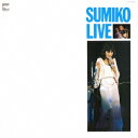 やまがたすみこ/SUMIKO LIVE 【CD】