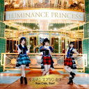Run Girls, Run!/ルミナンスプリンセス 【CD+Blu-ray】