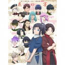 (アニメーション)/特『刀剣乱舞-花丸-』歌詠集 月ノ巻《特装盤》 【CD】