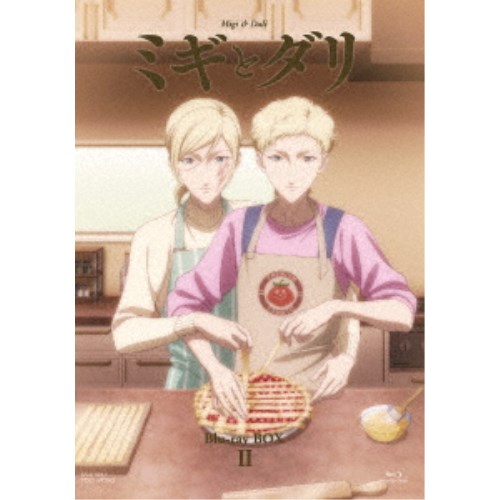 【3/5限定! 1000円OFFクーポン(条件有)】ミギとダリ Blu-ray BOX II 【Blu-ray】