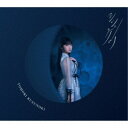 楠木ともり/シンゲツ《フォトブック盤》 (初回限定) 【CD】