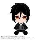Chibiぬいぐるみぷれみあむ セバスチャン・ミカエリスおもちゃ こども 子供 女の子 ぬいぐるみ 黒執事