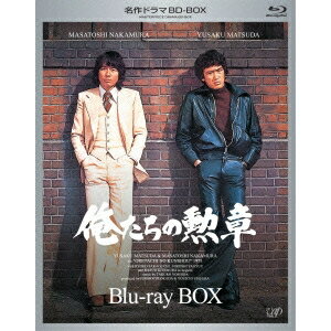 俺たちの勲章 Blu-ray BOX 【Blu-ray】