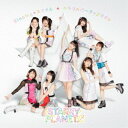STARRY PLANET☆/Bloomy*スマイル/キラリ☆パーティ♪タイム《STARRY PLANET☆盤》 (初回限定) 【CD+Blu-ray】