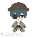 Chibiぬいぐるみぷれみあむ シエル・ファントムハイヴおもちゃ こども 子供 女の子 ぬいぐるみ 黒執事