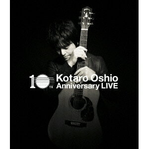 押尾コータロー／10th Anniversary LIVE 【Blu-ray】
