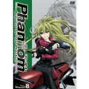 Phantom〜Requiem for the Phantom〜Mission-8 【DVD】