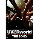 UVERworld DOCUMENTARY THE SONG 【DVD】