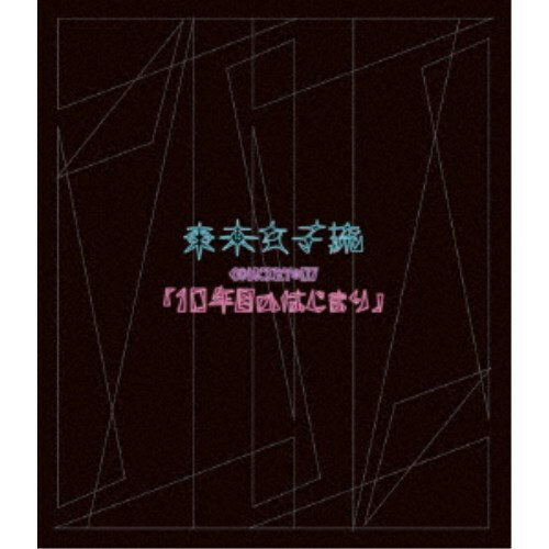 東京女子流／東京女子流 CONCERT＊07 「10年目のはじまり」 【Blu-ray】