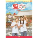 商品種別DVD発売日2020/08/12ご注文前に、必ずお届け日詳細等をご確認下さい。関連ジャンル映画・ドラマ邦画永続特典／同梱内容本編ディスク＋特典ディスク■映像特典メイキング／原作者 中村光先生×山田孝之製作総指揮の撮りおろし！ヴィジュアルコメンタリー商品概要ストーリー目覚めた人・ブッダ、神の子・イエス。漫才コンテストに挑むためのネタ作りに励んだり、暑さを凌ぐために入ったファミレスで長時間滞在したり、カラオケボックスでは神がかりな演出を起こしてしまったりと、相変わらずの聖人コンビのいとおしすぎる下界聖活。『劇場版 聖☆おにいさん 第III紀』下界を震撼させる奇跡の実写化の続編！！／中村光による『聖☆おにいさん』は2006年より講談社「モーニング・ツー」にて連載中。累計発行部数はいまや1600万部を超え、いま国内で最も売れているギャグ漫画作品である。神の子・イエスと目覚めた人・ブッダの聖人コンビが東京・立川でアパートをルームシェアしながら下界のバカンスを満喫しているという独創的な世界観を、今最も勢いのあるヒットメーカー・福田雄一が監督・脚本を務め、製作総指揮を俳優の山田孝之が執り、実写化に着手！イエス役を松山ケンイチ、ブッダ役を染谷将太という日本を代表する実力派の2人が演じる、この上ない神キャスティングが実現した。2018年10月・奇跡の実写化として話題を呼んだ同名コミックの実写化プロジェクト第3弾★本編55分スタッフ&amp;キャスト中村光(原作)、山田孝之(製作総指揮)、福田雄一(監督)、福田雄一(脚本)、ホリプロ(制作プロダクション)松山ケンイチ、染谷将太商品番号VPBT-14039販売元バップ組枚数2枚組色彩カラー制作年度／国日本画面サイズ16：9LB音声仕様ドルビーデジタルステレオ 日本語コピーライト(C)中村光・講談社/パンチとロン毛 製作委員会 _映像ソフト _映画・ドラマ_邦画 _DVD _バップ 登録日：2020/05/20 発売日：2020/08/12 締切日：2020/06/16