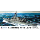 【8/1限定! 最大P6倍 & 最大2000円OFFクーポン!!】1/700 スカイウェーブシリーズ 海上自衛隊 護衛艦 DDG-172 しまかぜ 【J87】 ...